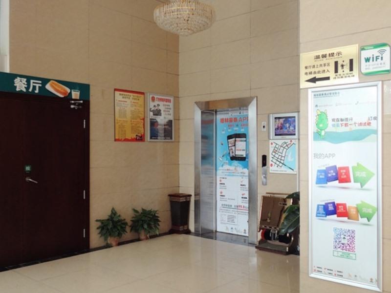 Greentree Alliance Jiangxi Nanchang Honggutan Middle Fenghuang Avenue Hotel Екстериор снимка