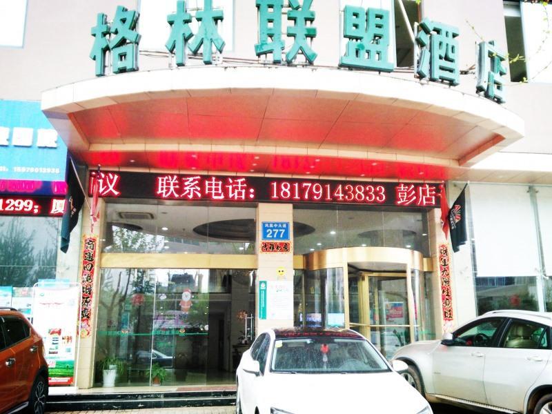 Greentree Alliance Jiangxi Nanchang Honggutan Middle Fenghuang Avenue Hotel Екстериор снимка